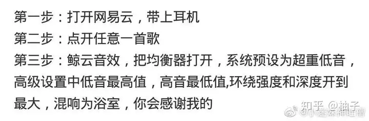不开心的时候听什么歌比较好？
