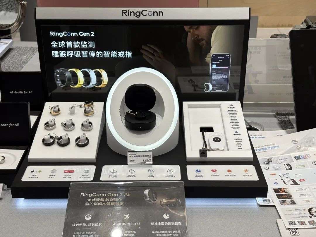 WAIC 2025 前探：AI 硬件如何改变我们的日常生活