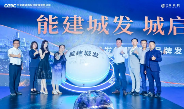 昆明新楼盘能建未来城发布会圆满结束，在售户型，开发商实力-昆明楼盘网