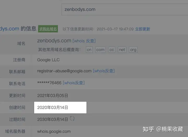 TikTok自然量研究和案例分享