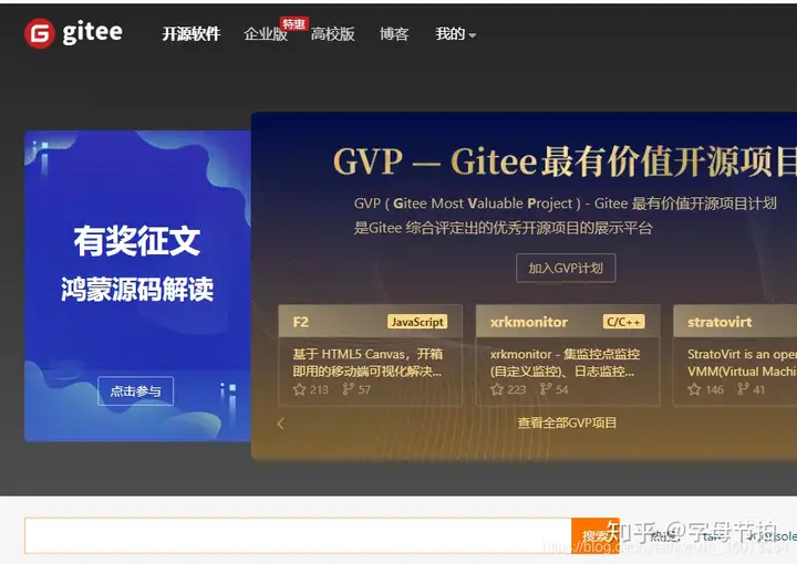 有哪些开源的源码网站？9