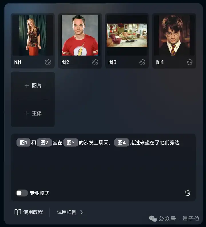 这是我花9毛钱拍的《Meta老板砸钱把我从苹果挖走》