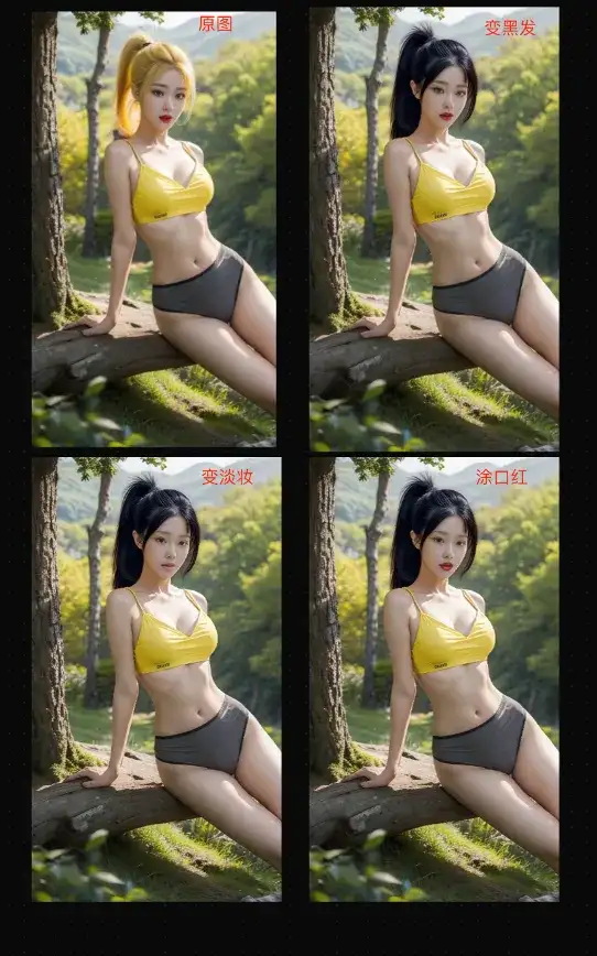 完全免费开放，美图上线AI视觉Agent