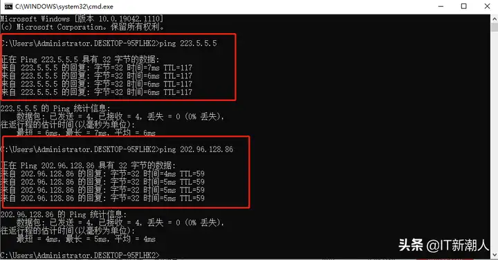 电脑dns怎么设置网速最快（2023最快DNS推荐）