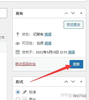 图片[161]-如何利用腾讯云建站？腾讯云建站保姆级教程！-叁心笔记
