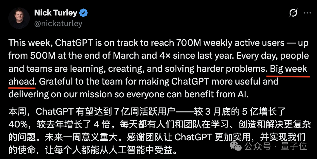 奥特曼出新招防挖角！员工期权变钞票，按5000亿美元估值兑现
