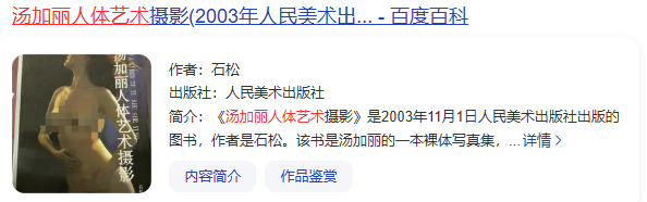 成都街头裸男人体“行为艺术”？我呸！最怕流氓玩文化！-墨铺