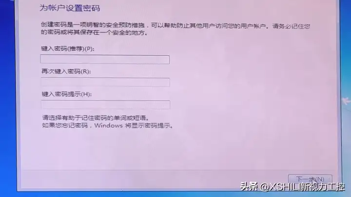 iso文件怎么安装（win原版镜像iso用u盘安装方法）