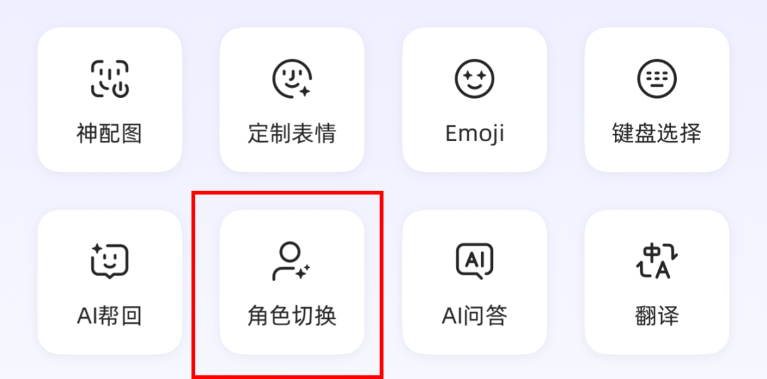 盘点丨那些 AI 公司悄咪咪上线的产品（十五）