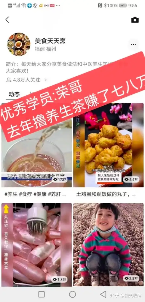 视频号头部 MCN 创始人:通过视频号赚到 100W 后,总结的非真人出镜起号方法论