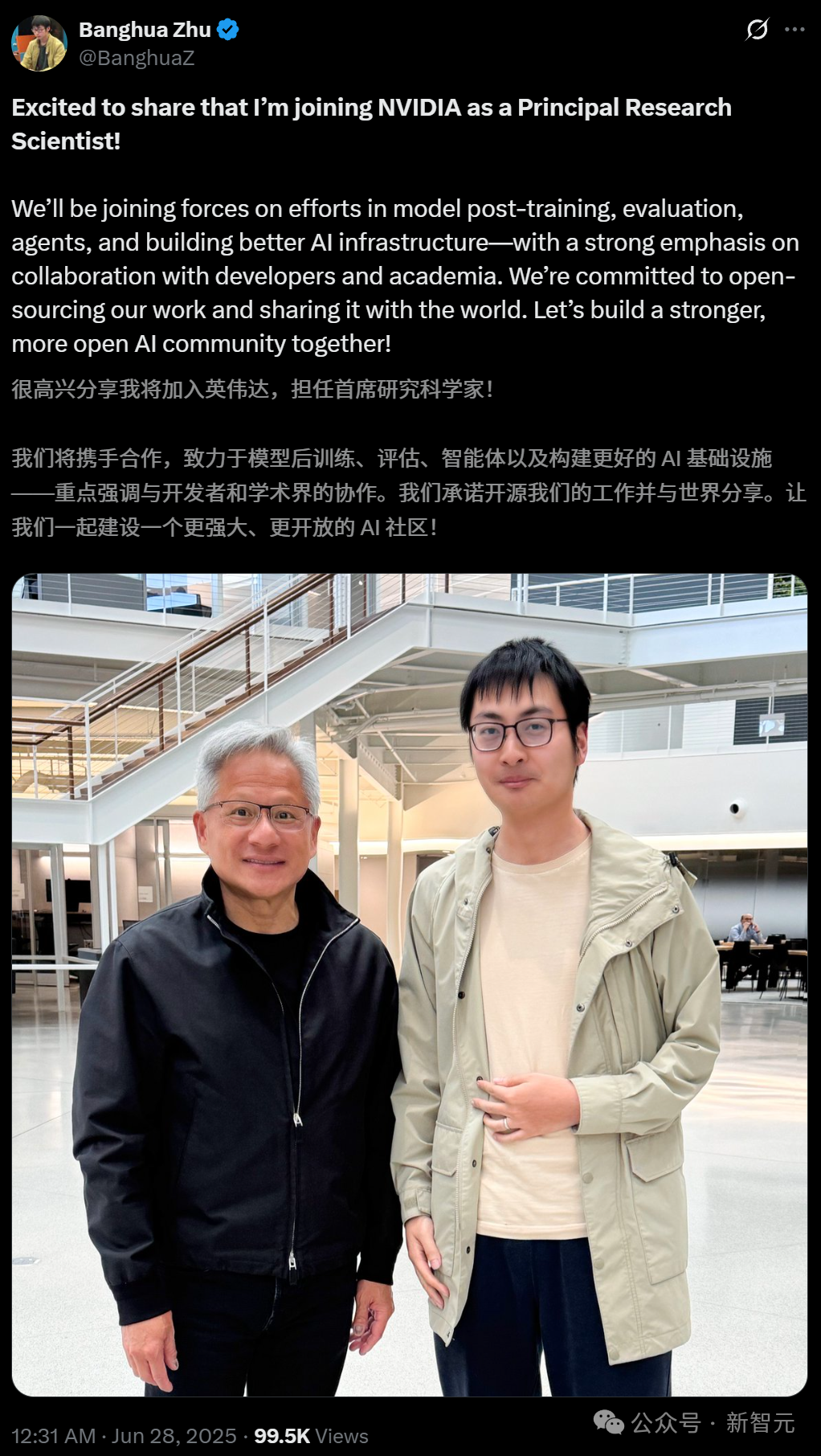 刚刚，英伟达任命新首席研究科学家！95后，本科来自清华