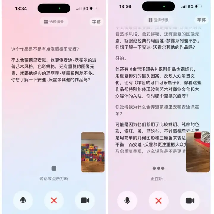 豆包为什么要给 AI 助手「开眼」？