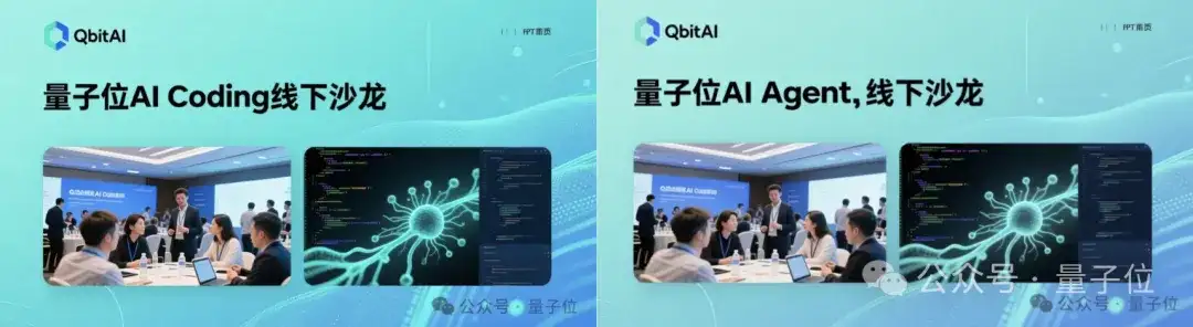 凌晨战神Qwen又搞事情！新模型让图像编辑“哪里不对改哪里”