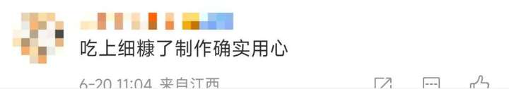 AI加持仙侠IP，《遮天》微短剧版上线，“AI微短剧+”或成下一风口？