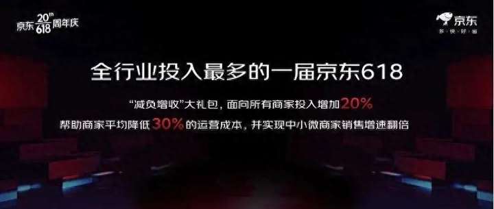 京东活动力度最大是什么时候？京东打折时间表2023