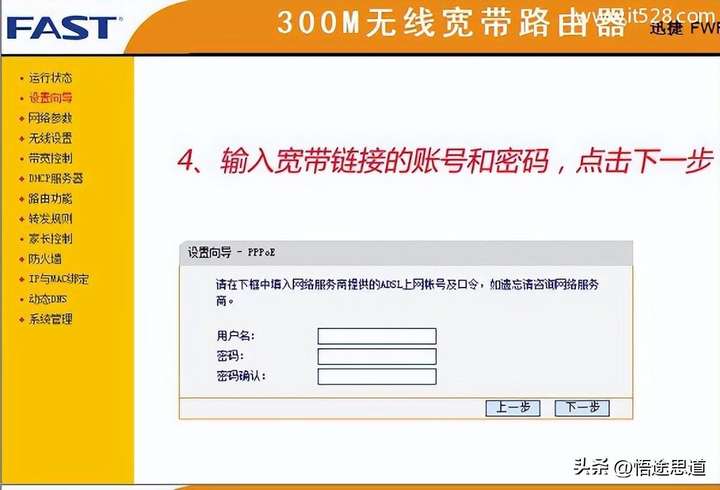 迅捷路由器怎么样？迅捷路由器是杂牌吗