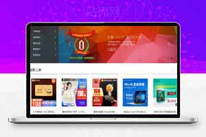 虚拟商品自动发货/发卡系统源码