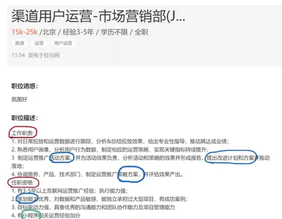 大学毕业生简历怎么写?