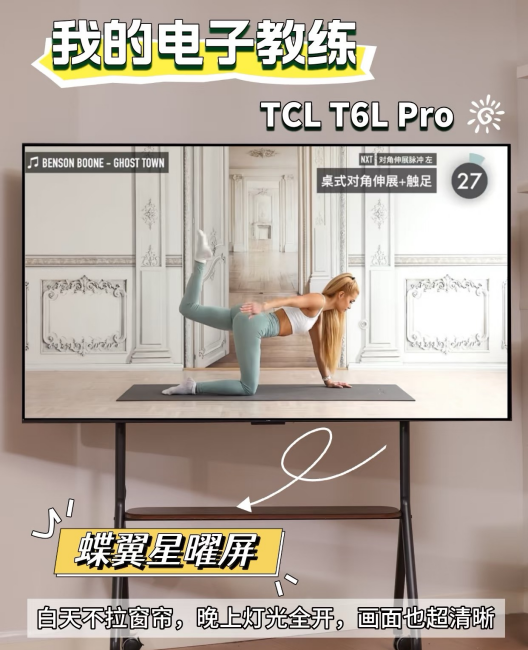 听我说，居家锻炼一定要跟着视频看清每一个动作(图4)