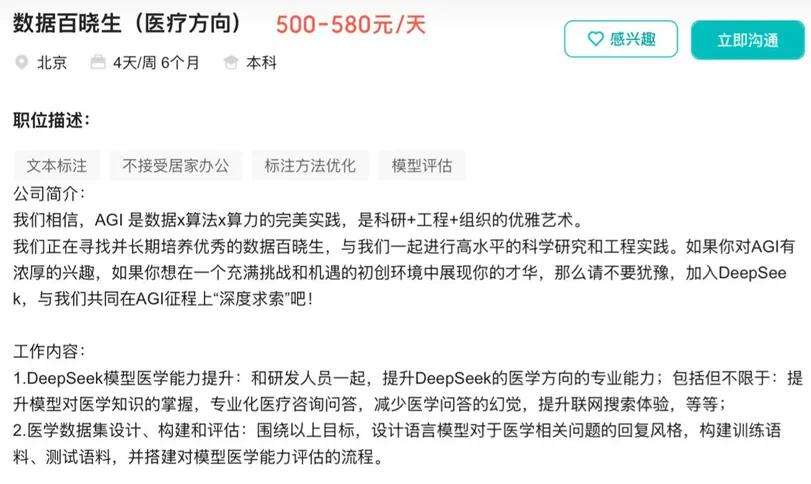 AI医疗的黄金赛道，大厂卷疯了