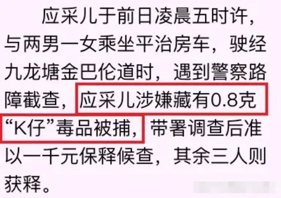 应采儿性格豪放被豪门抢着娶，弃豪门嫁给混混连生二胎，与男友当街打架博出位？