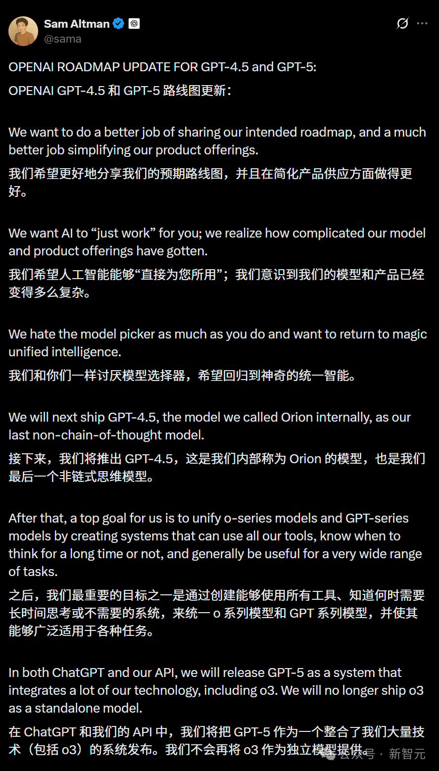 GPT-5发布倒计时？全网泄露来了：微软Copilot憋大招，GPT-5上线最后冲刺！