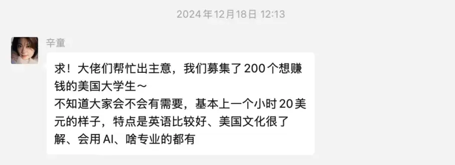 写了近5年出海故事的前同事，去做AI创业了