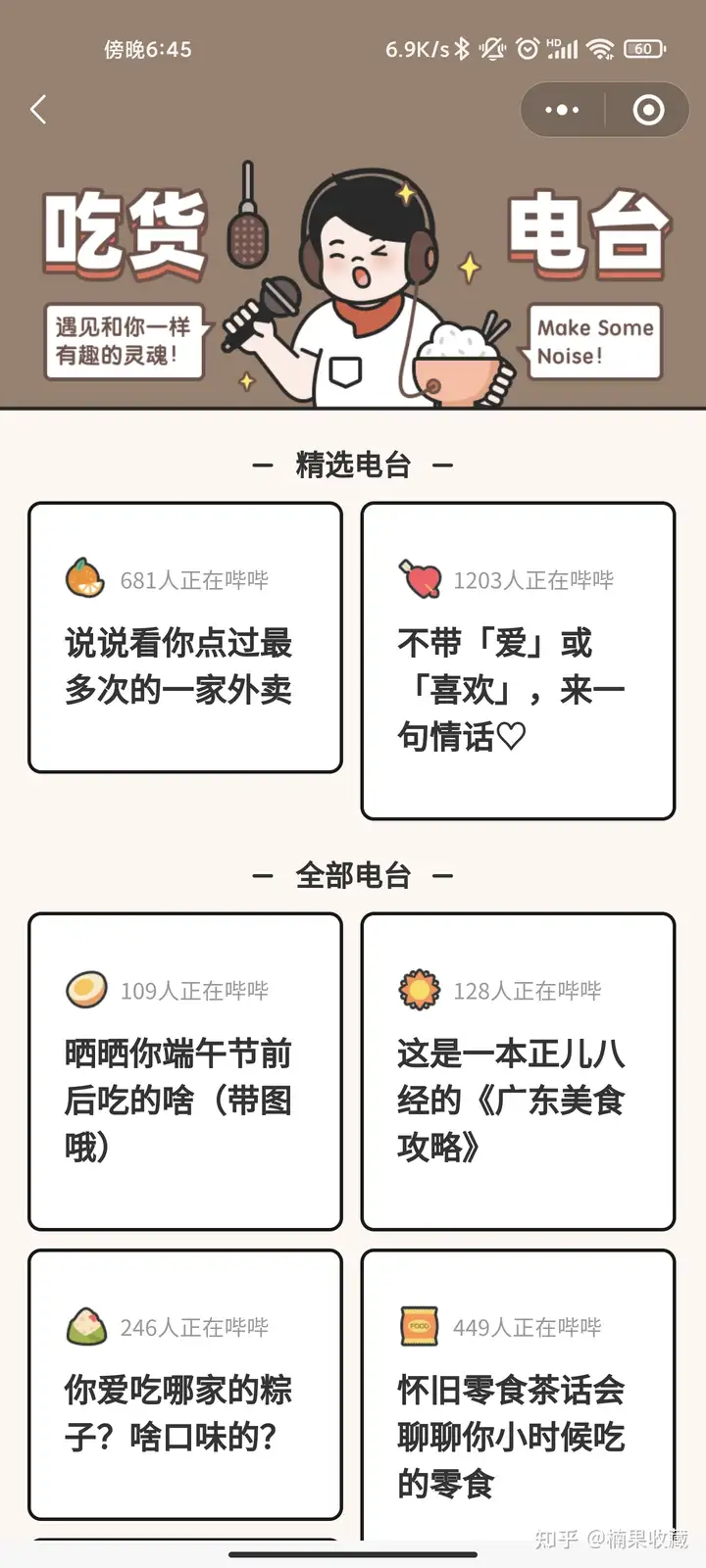 如何用产品思维,把外卖CPS做得出彩