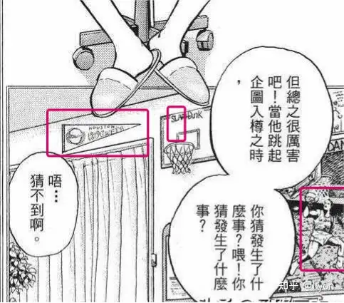 动画《灌篮高手》中有哪些 99% 的人都不知道的终极细节？(灌篮高手所有人物介绍大全)