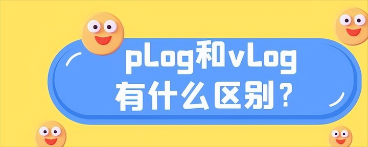 PLOG是什么意思？没有文字能叫plog吗