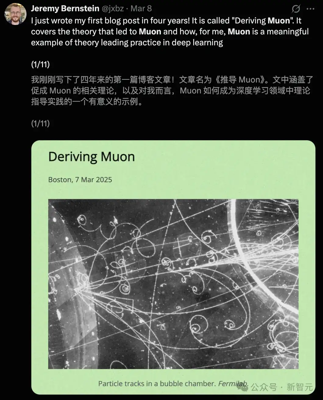 仅凭一篇博客，他成功入职OpenAI！核心技术或用于GPT-5训练