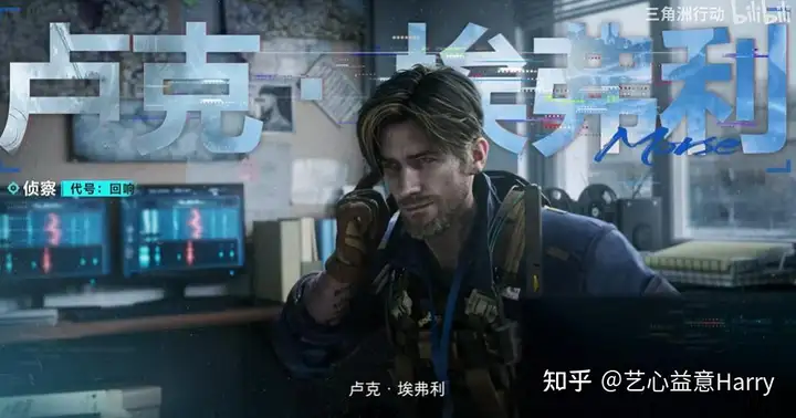 如何评价《三角洲行动》新干员「回响」？