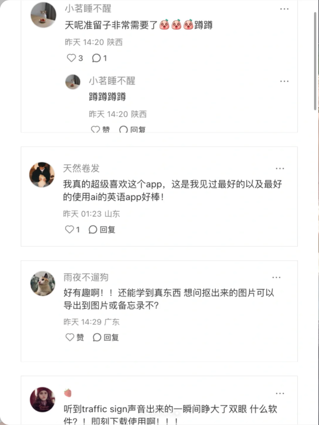 他为女儿做的AI应用拿到了苹果设计奖，我还挖出了这些脑洞清奇的英语 App
