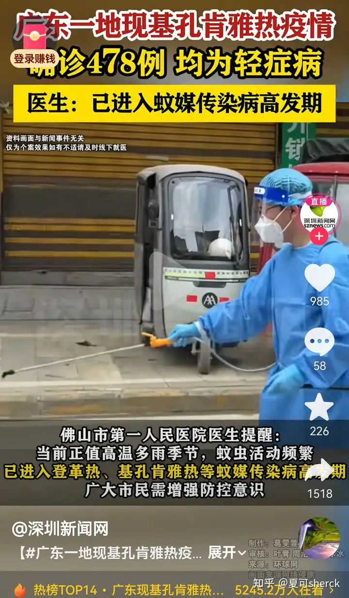 跟风买了某网红「超声波驱蚊手环」，戴了三天还是被咬成筛子，你们交过哪些防蚊智商税？ - 知乎