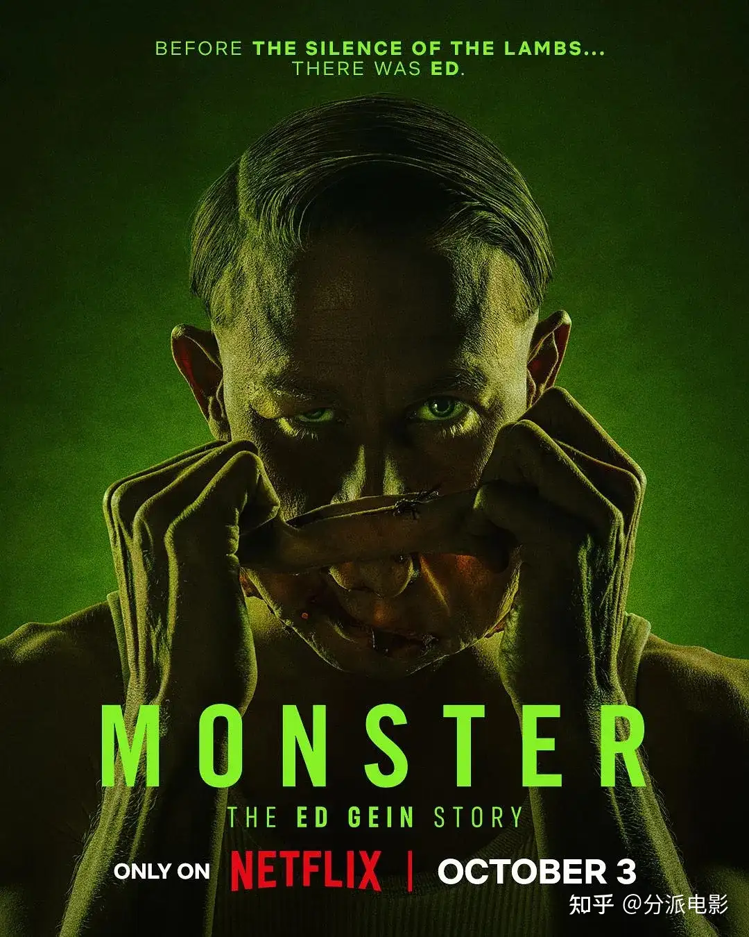 《怪物：艾德·盖恩的故事》胆小慎入！Netflix“怪物系列”上新