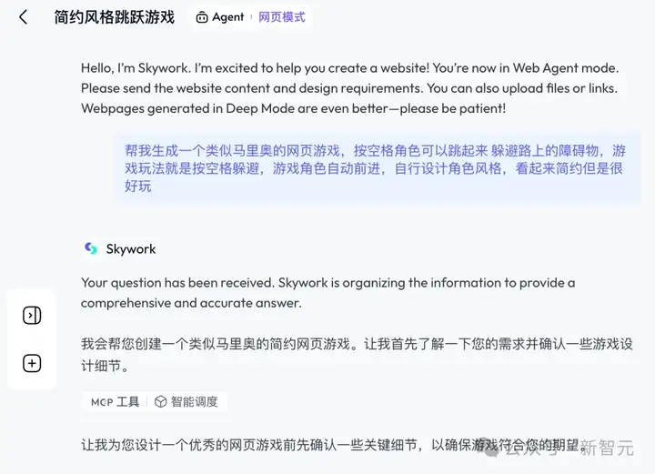 AI版Office全网首测，键盘鼠标彻底退休！打工人沸腾
