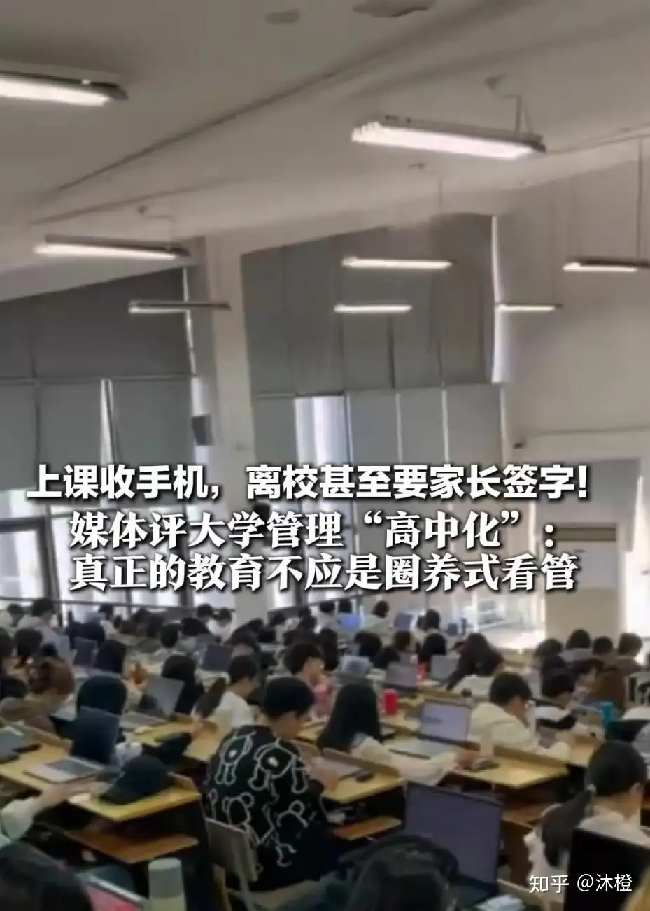 你觉得管孩子学习难吗？