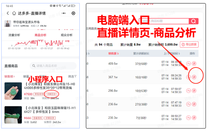 抖音直播怎么看回放？直播有历史回顾但是看不了