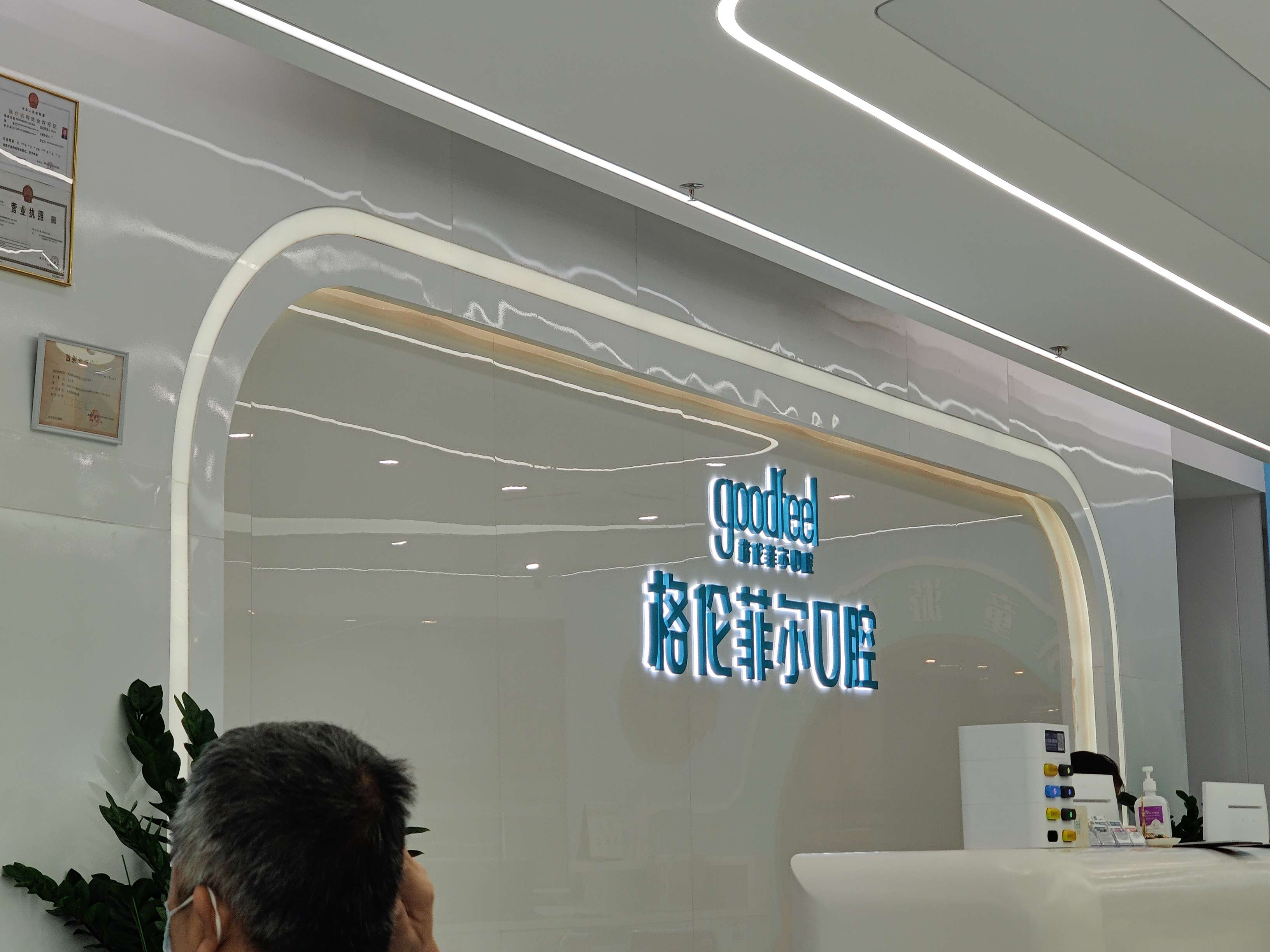 右边两颗是202… - 知乎