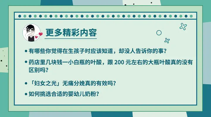 幼儿经常做雾化治疗，有哪些副作用？