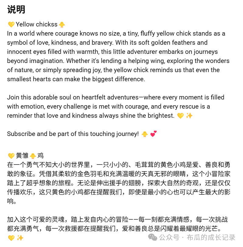 80天5.6亿播放：纯AI制作YouTube Shorts爆款账号拆解，附完整SOP，零基础可复制