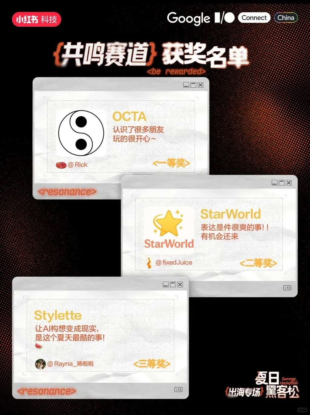 在小红书，我看见了新一代AI开发者的野蛮生长