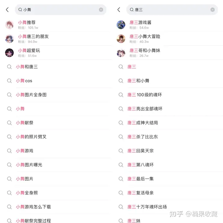 来自农村的 98 年小伙子,快手账号94万粉、小游戏变现5万+