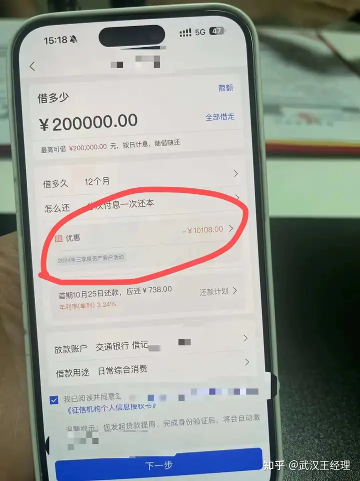 公积金信用贷款能贷多少,什么要求? - 知乎