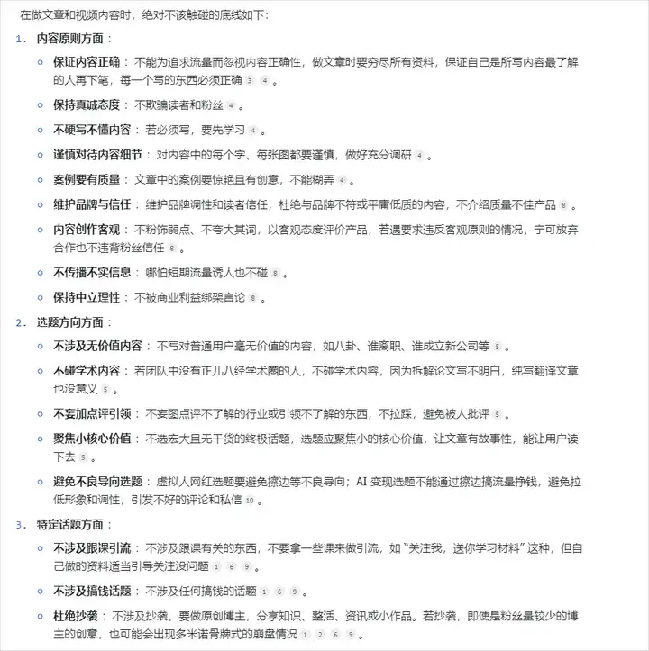 现在，你终于可以用飞书搭自己的AI知识库了。