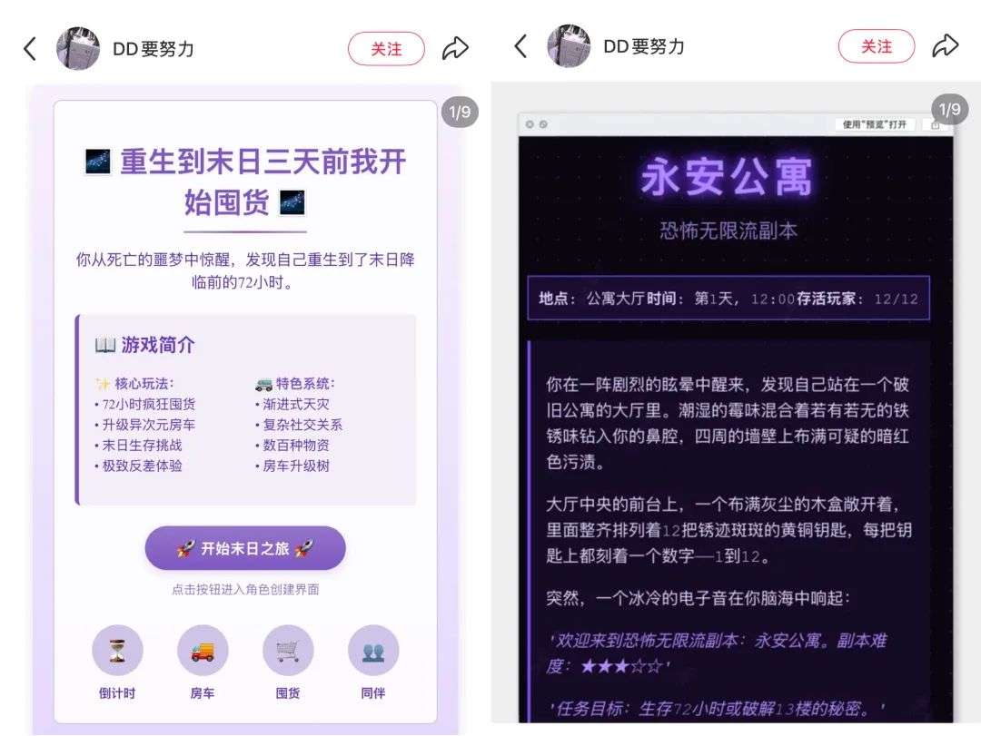 第1001次分手：人类与AI的虐恋史