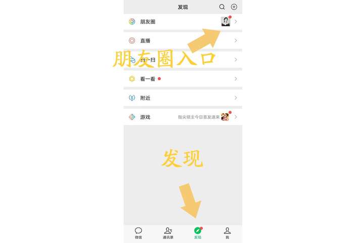 微信朋友圈怎么发文字？现在微信发不了纯文字