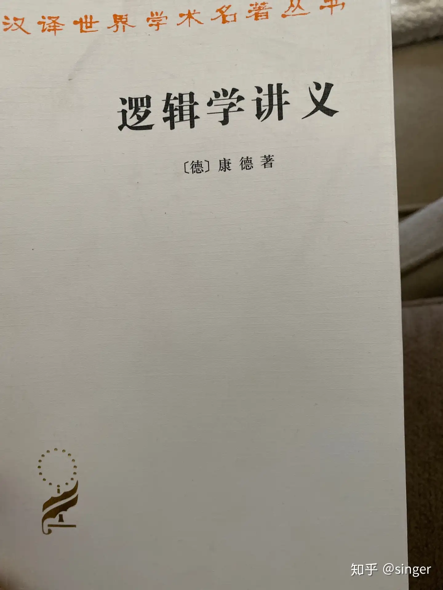 新手看纯粹理性批判需要买句读版吗？ - 知乎