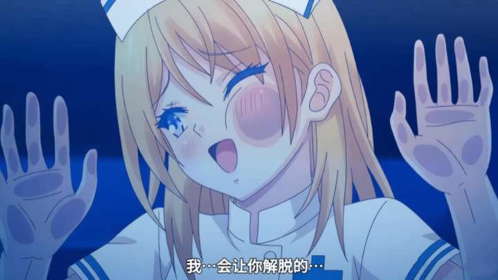 动漫|终末的医院-二次元
