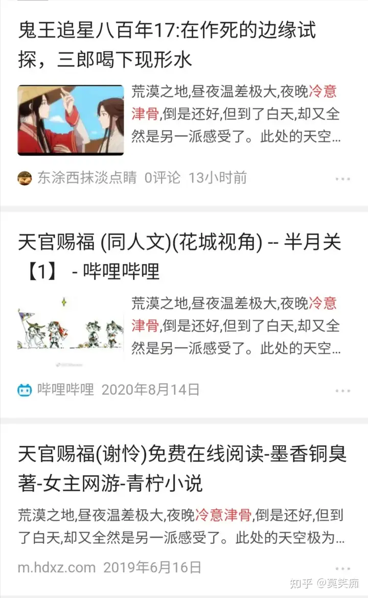 长沙助孕机构（冷ing）冷苓是什么意思，